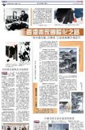 A21：副刊