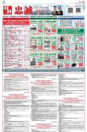 B4：广告
