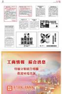 B5：广告