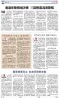 A12：评论