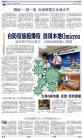 A18：中国