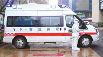 两天内 郑州市区定点救治医院接收超10位封控区产妇