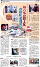 A11：中国
