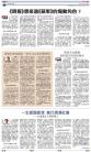 A12：评论