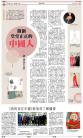 B4：副刊