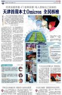 A10：要闻