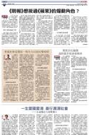 A12：评论