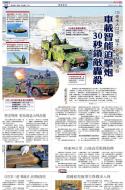 A15：中国