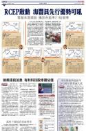 A17：经济