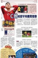 B1：体育
