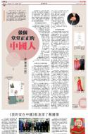 B4：副刊