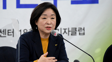 取消工作、手机关机 韩国女总统候选人突然失联