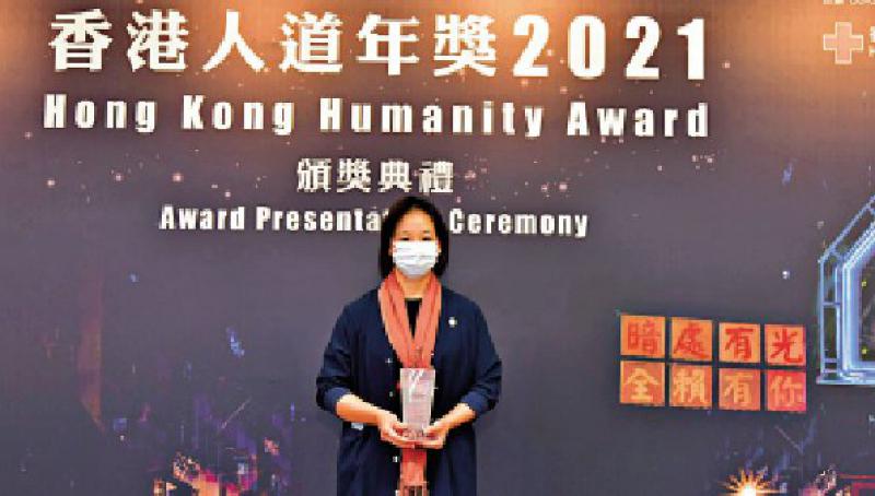 ?“香港人道年獎2021”得獎者