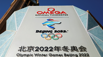 北京冬奥会和冬残奥会观众政策：定向组织观众现场观赛