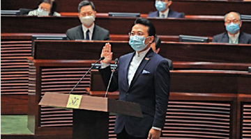 立法会新议员陈勇：经历黑暴后 更感受到回归法治的重要性
