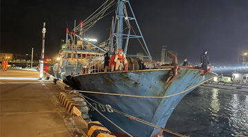 台当局以“越界”为由强登大陆渔船 14名船员被扣押