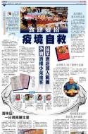 A3：要闻