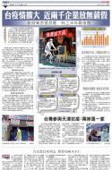 A11：中国