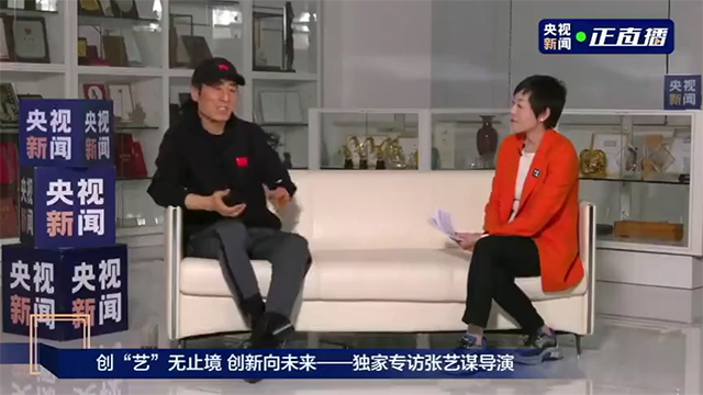 央視專訪張藝謀！北京冬奧會開幕式最新“劇透”