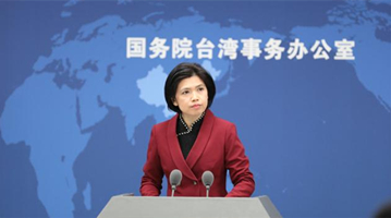 赖清德“过境”美国并妄称台湾为“国家” 国台办回应