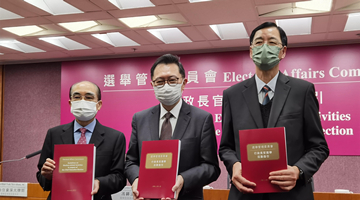 香港特区行政长官选举提名期为2月20日至3月5日