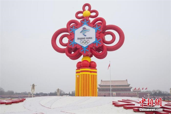 北京冬奥会与中国年 将擦出怎样的火花？