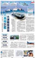 A10：中国