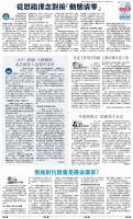 A12：评论