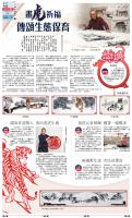 A15：中国