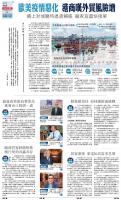 A19：经济