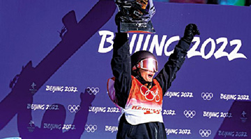 ??北京2022年冬奧會 | 蘇翊鳴晉級單板滑雪男子坡障決賽