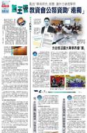 A3：要闻
