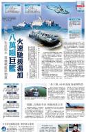 A10：中国