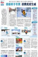 A11：中国