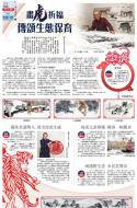 A15：中国