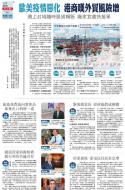 A19：经济