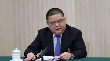 河南省委原常委、政法委书记甘荣坤被提起公诉