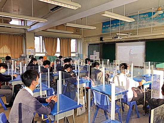 全港幼儿园及中小学继续暂停面授课堂至3月6日