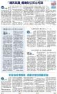 A10：评论