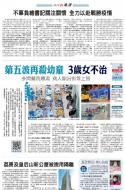 A2：要闻