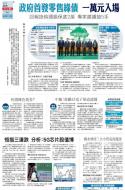 A11：经济