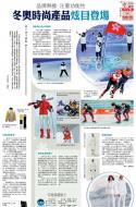 B10：副刊