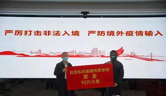 珠海抓獲一批偷渡人員　發放首筆10萬舉報獎金