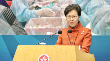 林鄭月娥：特首選舉延期至5月8日舉行
