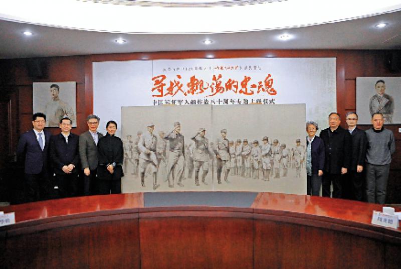 ﻿紀念中國遠征軍入緬 油畫《芒友會師》揭幕
