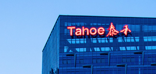泰禾集团8804万股股票将于3月24日公开拍卖，起拍价1.84亿元