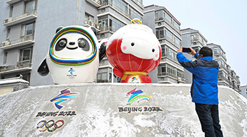 國際殘奧委會：禁止俄羅斯及白俄運動員參加北京冬殘奧會