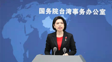 蓬佩奥妄称美国应承认台湾为自由的主权国家 国台办回应