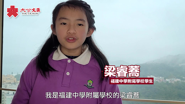 同心抗疫 | 小學生感謝前線人員：你是香港市民的抗疫英