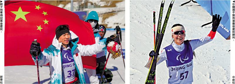 冬殘奧首日中國連摘兩金創歷史